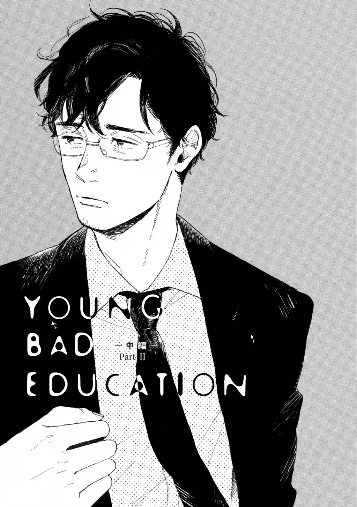 Young Bad Education (Official)-Chapter 2